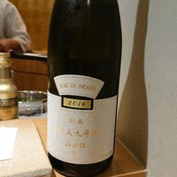 天ぷら 大坂屋 草哲 - 醸し人九平次