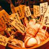 博多串焼き バッテンよかとぉ 天満店