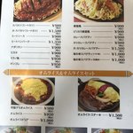 レストラン泉屋 本店 - メニュー