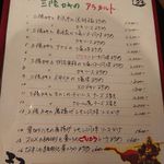 菜遊記 - 三陸の牡蠣メニュー