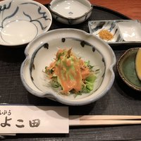 天冨良 よこ田 - 