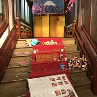 富士屋ホテル - 