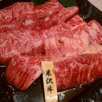 焼肉 北砂トラジ - 米沢牛カルビ✖２