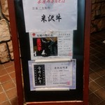 焼肉 北砂トラジ - 