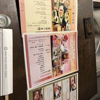 かがり - 