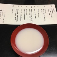 神楽坂 前田 - 