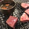 焼肉赤身にくがとう 名古屋店