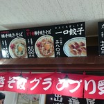 秋田ふるさと館 - 