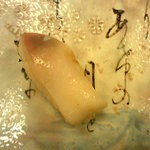 梅乃寿司 - サイズの良い北寄、炙られ甘みが引き出される