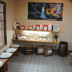 타카하시모치혼포후쿠야