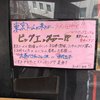 横浜家系ラーメン 田中