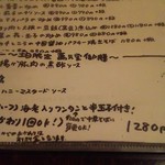 土日限定萬元堂御膳