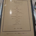 マ プール - （2018年4月　訪問）