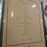 マ プール - （2018年4月　訪問）