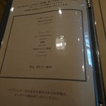 マ プール - （2018年4月　訪問）