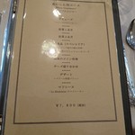 マ プール - （2018年4月　訪問）