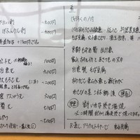 浅草じゅうろく - 