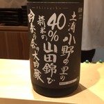 銀座 しのはら - 