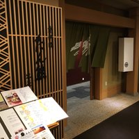 たん熊北店 名古屋店 - 
