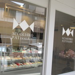 パティスリーカフェ エムヤスヒコ - 外観