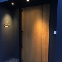 オルト - 