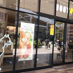 Dotoru Kohi Shoppu - 