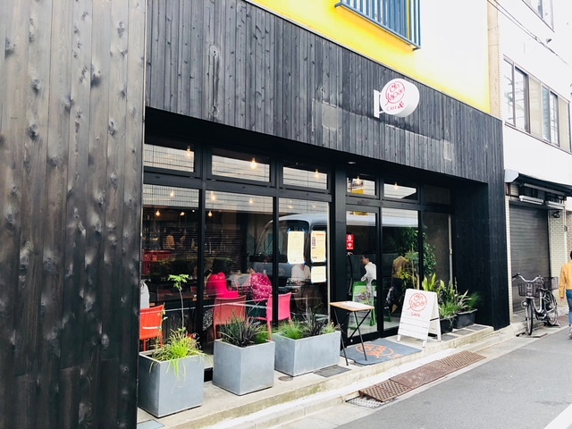 閉店 オンジャパン カフェ Onjapan Cafe 代々木公園 カフェ 食べログ 閉店 オンジャパン カフェ Onjapan Cafe 代々木公園 カフェ 食べログ