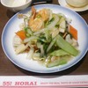 551蓬莱 なんばウォーク店