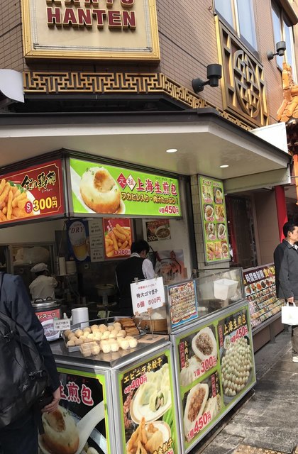 中華街食べ歩き紀行part 15 Review 29 By 一老太 華龍飯店 カリュウハンテン 日本大通り 中華料理 食べログ 中華街食べ歩き紀行part 15 Review 29 By 一老太 華龍飯店 カリュウハンテン 日本大通り 中華料理 食べログ