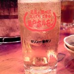 亀戸ホルモン - ホッピーで乾杯です。