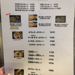 讃岐うどん 白庵 - 