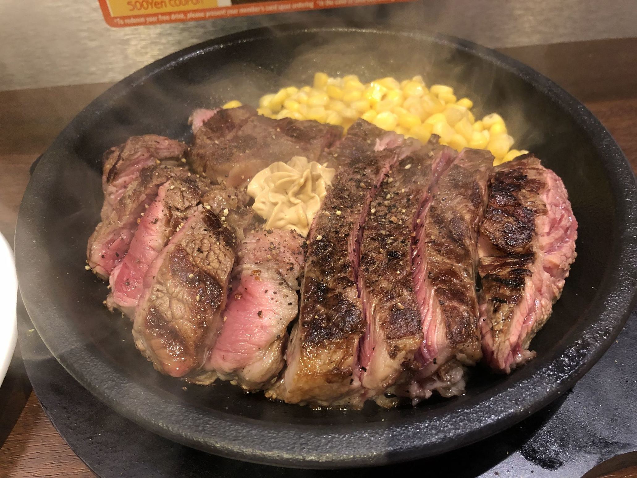 いきなりステーキ 神栖店 name=