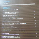 池輝 - 行けてるメニューってどんなんや