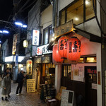 Yakitori Yoneda - 