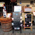 カフェ青 - 2017.08.21