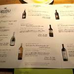 ドディチ・マッジョ - 