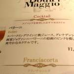 ドディチ・マッジョ - 