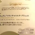 ドディチ・マッジョ - 