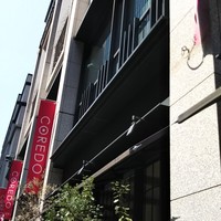 ラ・ボンヌターブル - 