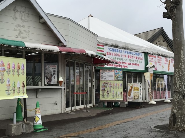 ヴェネツィア カフェテリア - 南小樽（ジェラート・アイスクリーム）の写真