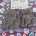 マジック×マレット - 県内の別のお店が作ったねこのクッキー。無添加、可愛らしい、おいしいと3拍子揃ってるミャ。