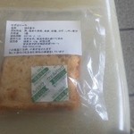 マジック×マレット - 無添加がうれしいミャ