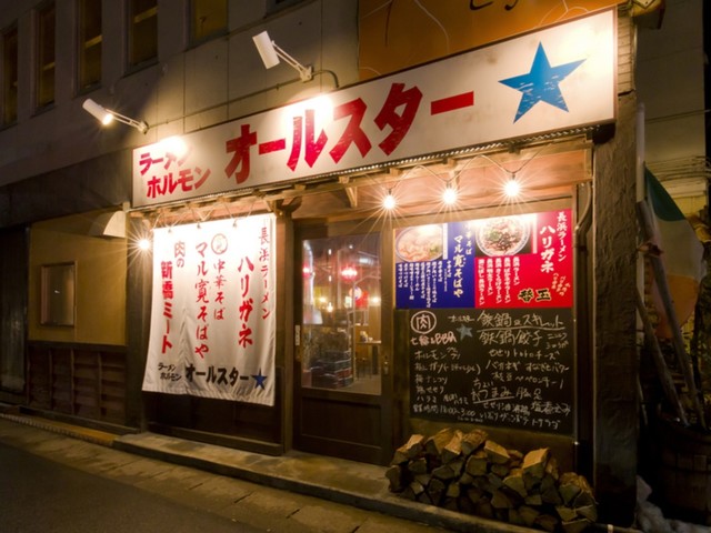 ラーメン ホルモン オールスター - 古川（居酒屋）の写真
