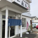 Chuukasoba Ichimuan - お店