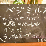 インド富士子 - 