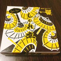 モリタ屋 木屋町店 - パッケージがステキ♥