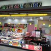 ベルマートキヨスク 岐阜中央店