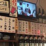 みそだれやきとり かんちゃん - 