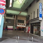 みそだれやきとり かんちゃん - 