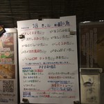 淡水研究室 一寸五分 - 淡水研究室メニュー